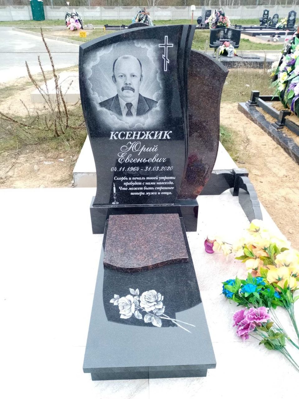 Работа 4